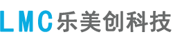 深圳市乐美创科技有限公司